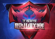 KPL决赛之夜：库里状态火热，RNG客场挑战成为社交媒体焦点