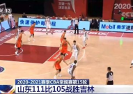 国际体育最新战报：Faker率领G2锁定胜局，打出赛季代表作