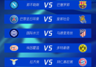 牛八观察｜阿森纳 vs 拜仁慕尼黑之前，赛程密集成最大看点